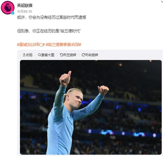 阿斯：皇马与苹果达成技术合作，将在虚拟现实等领域深度展开（阿斯：皇马携手苹果达成技术合作，面向虚拟现实等领域深化布局）