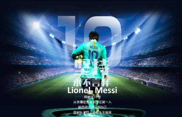 群星闪耀！长虹携手滑雪世界杯，书写“科技+体育”共赢新篇